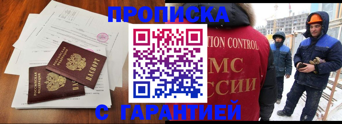 форма 3 в Добрянке